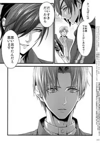 (Chou Senka no Toki 2018) [Qlapz (Valero)] Sairoku 2015 ~ 2017 (Touken Ranbu)