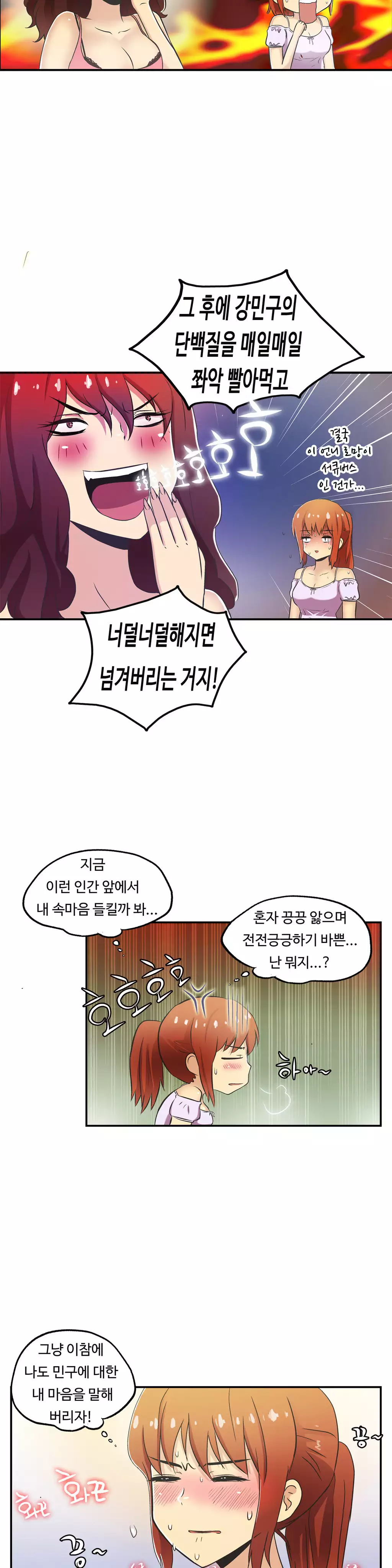 One Room Hero Ch.1-36