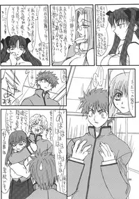 [Power Slide (Uttorikun)] Akihime Yon (Fate/stay night)