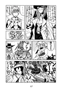 (C54) [GUY-YA (Hirano Kouta, Yamada Shuutarou)] HI-SIDE Ver. 7 (Various)