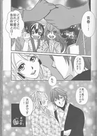 (SUPER24) [atelierKK (kazamik)] Re;Chor*Ref (Fire Emblem: Awakening)