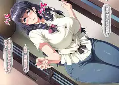 Gomennasai Anata...Konya Watashi wa Musuko no Tomodachi no Ko wo Haramimasu.