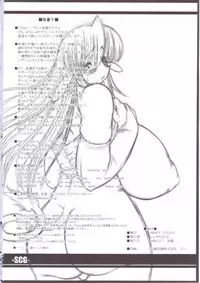 [ERECT TOUCH (Erect Sawaru)] SCG Samen Cow Girl