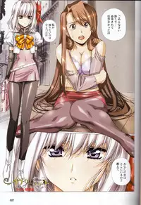 [Urushihara Satoshi] U-LOVERS Urushihara Satoshi Magazine vol.2