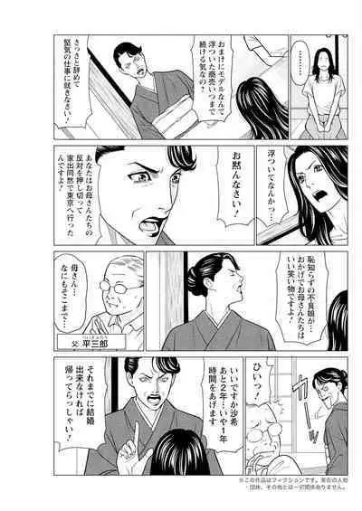 Action Pizazz 2024-09