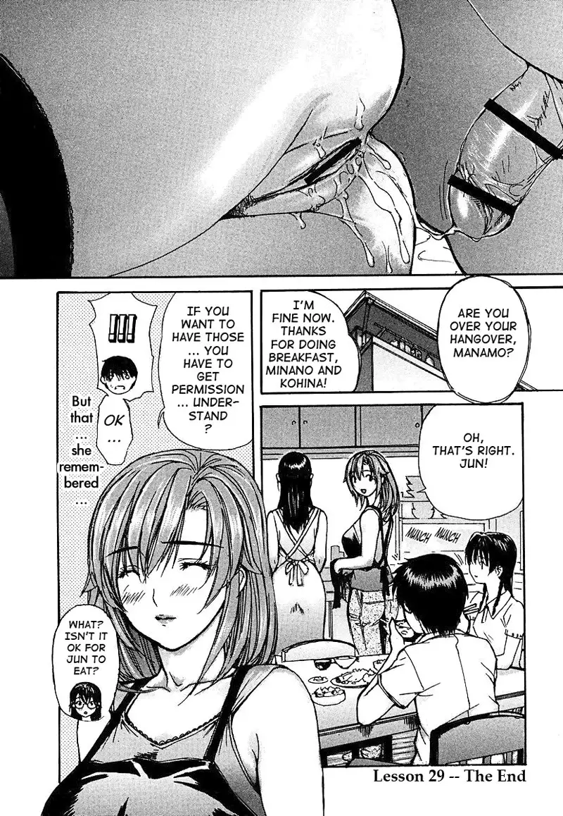 Tonari no Minano Sensei Vol3 - Lesson 29