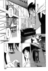 [Onikubo Hirohisa] Koufuku no Gishiki