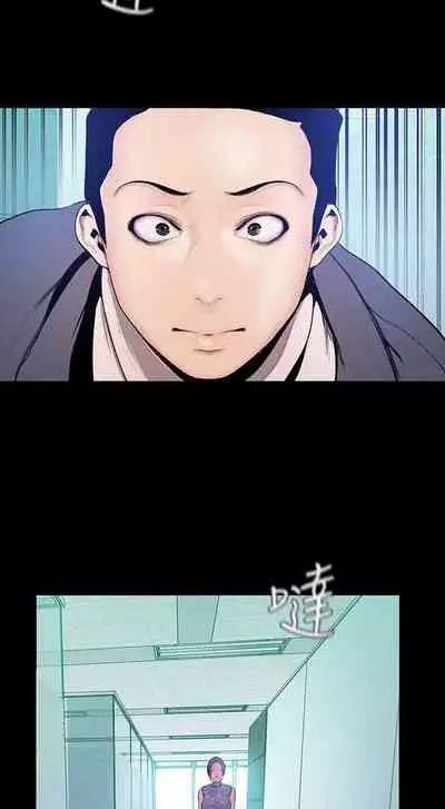 A Wonderful New World Ch.30/?