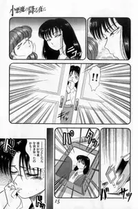 [Tomiaki Yuu] Koakuma no Furu Yoru ni