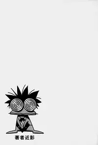 [Yui Toshiki] ReYui Vol.1