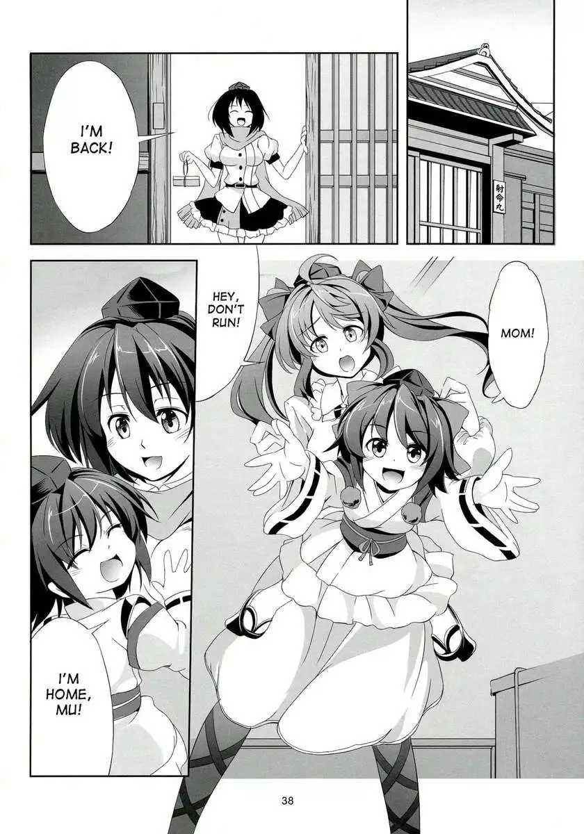 Touhou Koiiro Monogatari - AyaMu -