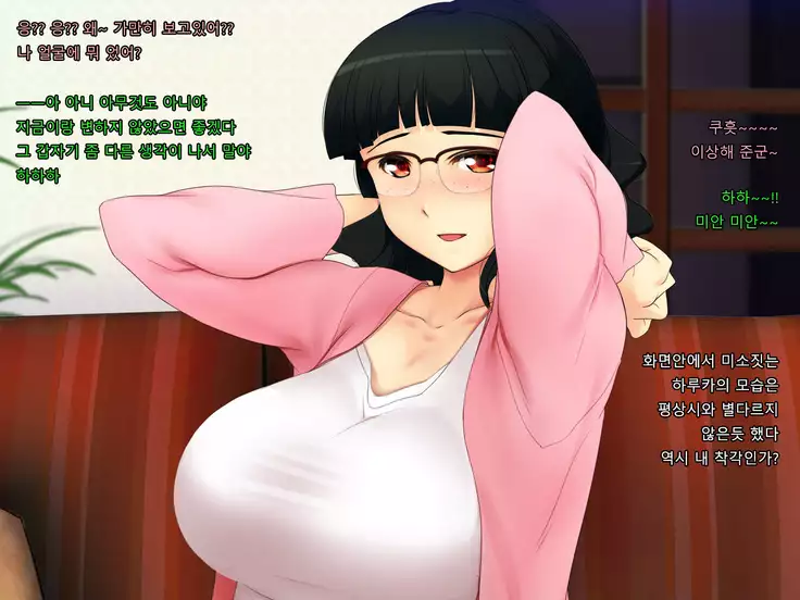 Boku no Tsuma no CG Shuu | 내 아내의 CG집