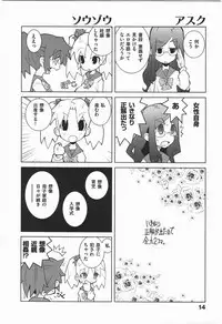 [Dowman Sayman] Paraiso 1 [Japanese]