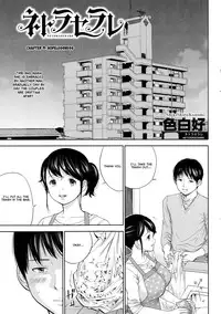 [Shikishiro Konomi] Netoraserare Ch. 1-11 [English] [Seinen Scans]
