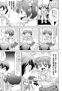 [Gabyonuno] Nuno no Mukougawa