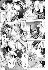 [Jinbo Hitode] Hana no Naka no Raani - Raani in the opium