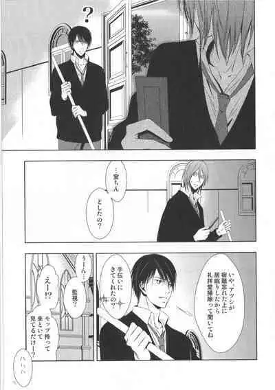 Doujinshi Best Sellection