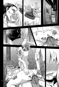 (C80) [Happiness Milk (Obyaa)] -EternaL MoutH- (Touhou Project)