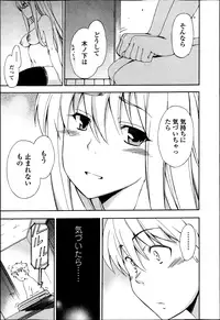 Bishoujo Kakumei KIWAME Road Vol.6