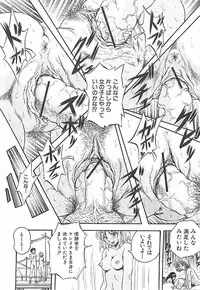 [Kuritsu Yoshihiro] Sei Mullis Gakuin e Youkoso - Welcome to St. Mullis Academy