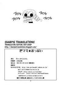 (C80) [Jack-O'-Lantern (Neriwasabi)] Tomoe Mami☆Oppai (Puella Magi Madoka☆Magica) [English]