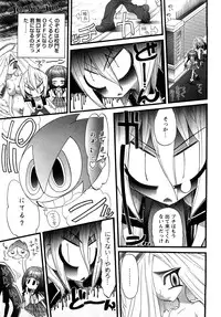 [Nikukiu-] Tamatama -Counter Attack of Orgon Energy- jou