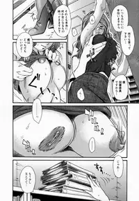 [Aoi Hitori] Hito no Tsuma [Decensored]