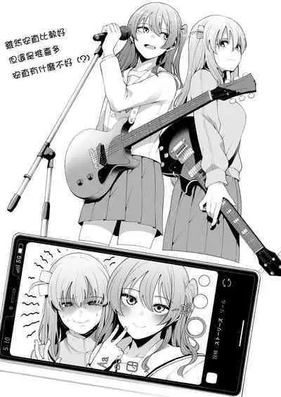 Yokubou Matome Hon