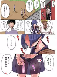 [Terasu] Rinko Netorare [Ongoing?]