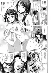 [Satsuki Imonet] One Show Time!