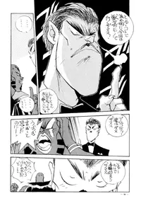 [Meirei Denpa (Hariken Hanna, Yamamoto J.K)] Meirei Denpa Jinkoutouseki (Various)