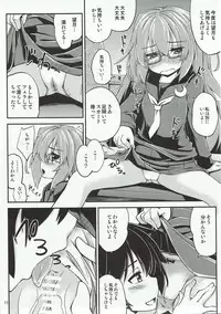 (C91) [Hitsujin Toko (Hitsujin)] Mochizuki to Yasen (Kantai Collection -KanColle-)