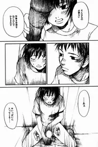 [Saku Yukizou] Shoujo, Guitar o Hiku 2