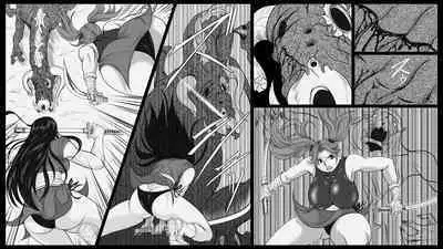 [Dendendou] Shiryuutani dai hachiga (vol.8)