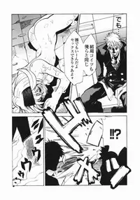 [Morita Nayuta] Shippuuki Hazuki