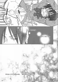 [Pink Kitten (Naokichi.)] Sono Shitsuji, Kichiku ~Shounen Yuugi Kanzenban~ (Black Butler)