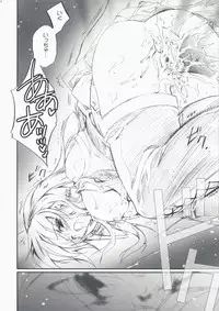 (C75) [Przm Star (Kamishiro Midorimaru, QuanXing)] Optical Storm (Valkyrie Profile)