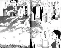 [Otsuki Miu] calling | 愛情在呼喚 [Chinese]