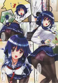 (C87) [Shiraki no Kobeya (Sakaki Maki)] Taigei (Kantai Collection -KanColle-)