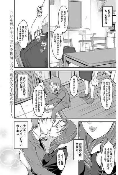 Monthly Vitaman 2011-07