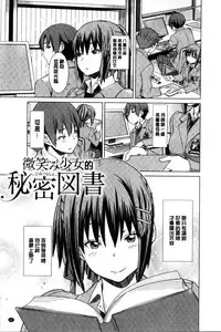 [Joy] Henkoi Holic | 變戀的成癮症 [Chinese]