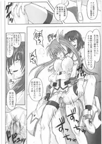 (C75) [Cyclone (Reizei, Izumi)] 1001 Kyoudoukan Soushuuhen (Mahou Shoujo Lyrical Nanoha)