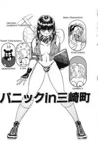 [Shoen Suikou] Oatsuiuchini Meshiagare