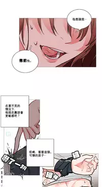 [The Jinshan] Sadistic Beauty Ch.1-12 [Chinese] [17汉化]