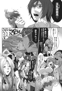 [Ryoh-zoh] Love to Like EZR [Digital]