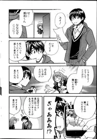 Action Pizazz 2013-11