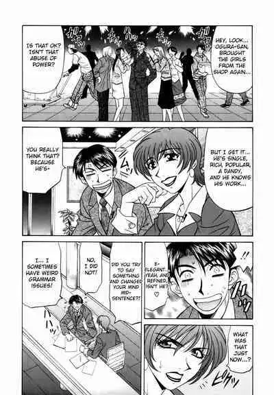 Caster Natsume Reiko no Yuuwaku Vol. 1 Ch.1-3