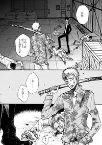 [OVERDOSE (Yamane Shouin)] Hari no Mushiro (Majin Tantei Nougami Neuro) [Digital]