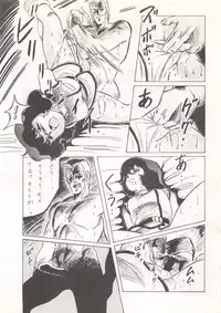 [ALPS (Various)] LOOK OUT 13 (Various)