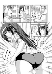 [Satomi Hidefumi] Kanojo ga suru Futokute Katai Mono [Digital]